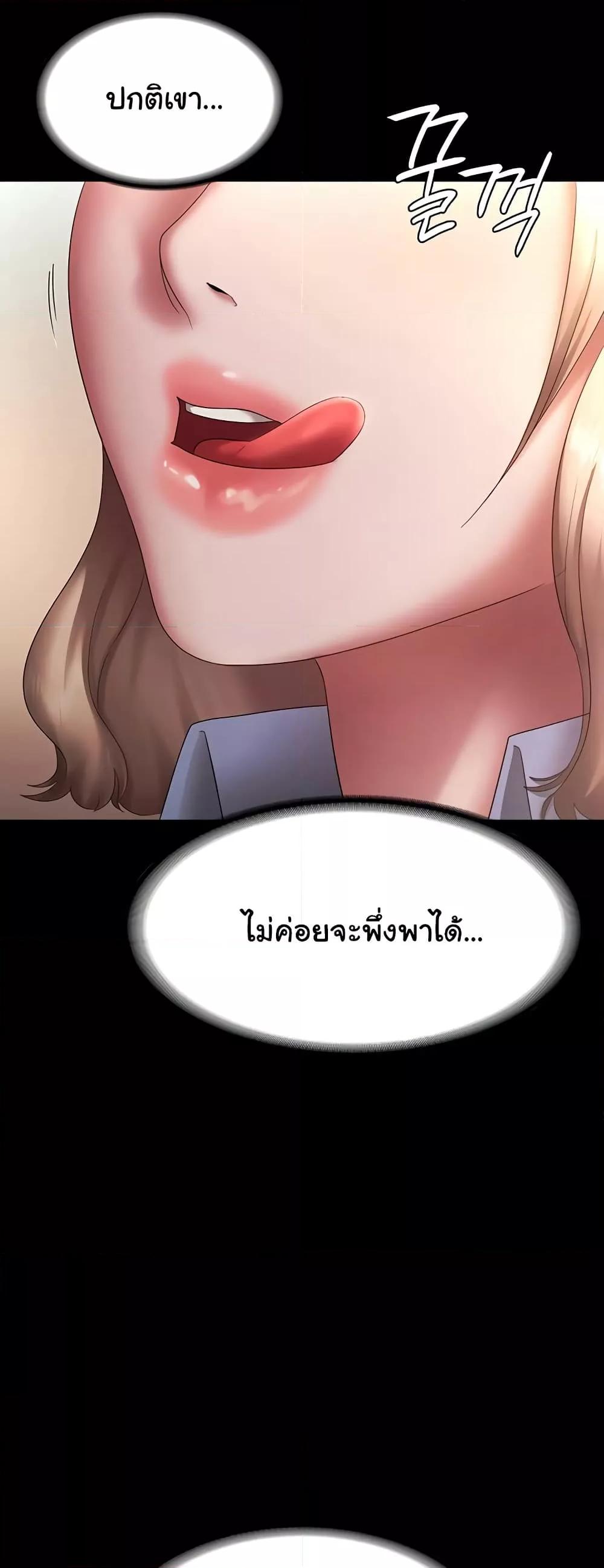 Doujin-Lc- อ่าน โดจิน มังฮวา เกาหลี ญี่ปุ่น จีน แปลไทย The Chairman’s Wife ตอนที่ 1 2 3 4 5 6 7 8 9 10 11 12 13 14 ฟรี ไม่มีโฆษณา อ่าน โดจิน Manhwa เกาหลี ญี่ปุ่น จีน เรามีครบ คัดมาให้เน้นๆ โดจิน 18+ รับประกันความฟินโดย  Doujin Lc