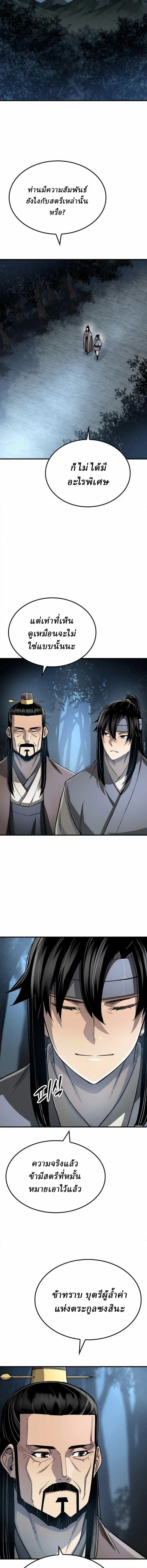 Manga-lc-com อ่านมังงะ อ่านการ์ตูน ออนไลน์ ฟรี Reborn As The Heavenly Demon ตอนที่ 1 2 3 4 5 6 7 8 9 10 11 12 13 14 ฟรี ไม่มีโฆษณา Manga-lc - อ่าน มังงะ อ่าน การ์ตูน ออนไลน์ อ่านมังงะ ฟรี