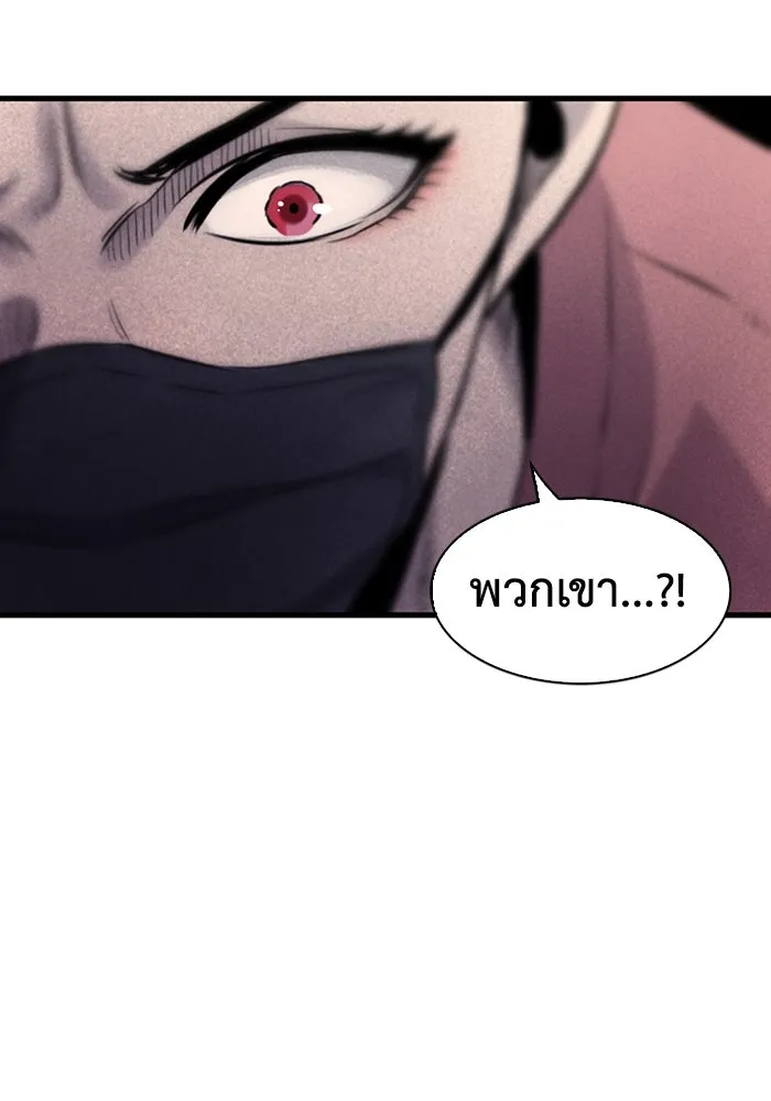 มีนา เกิดมาล่า ตอนที่ 19 รูปที่ 32