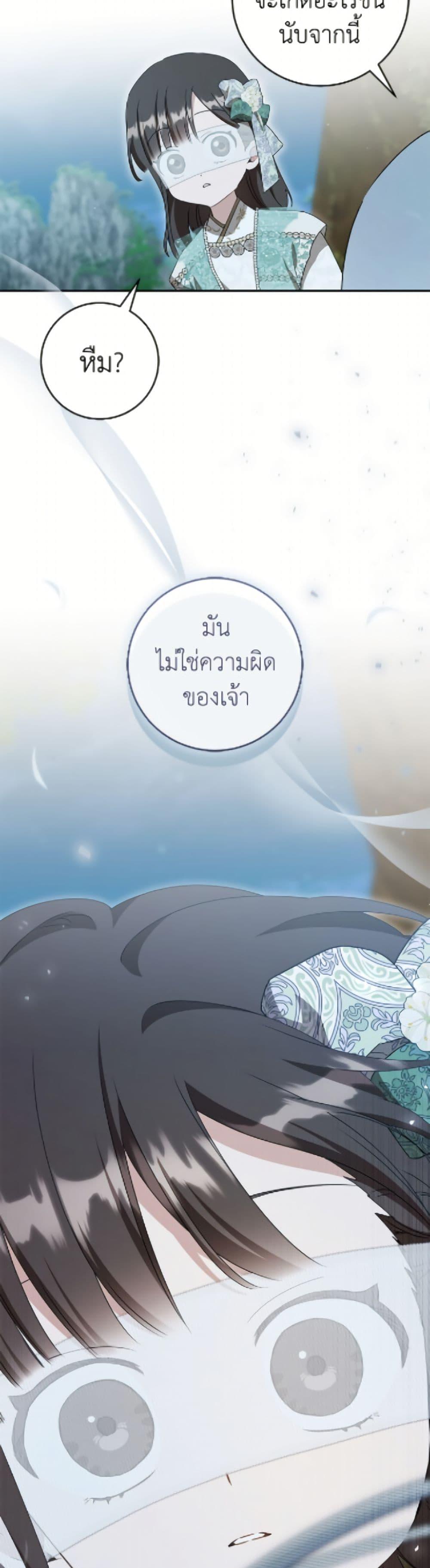 Manga-lc-com อ่านมังงะ อ่านการ์ตูน ออนไลน์ ฟรี I Became the Despised Granddaughter of the Powerful Martial Arts Family ตอนที่ 1 2 3 4 5 6 7 8 9 10 11 12 13 14 ฟรี ไม่มีโฆษณา Manga-lc - อ่าน มังงะ อ่าน การ์ตูน ออนไลน์ อ่านมังงะ ฟรี