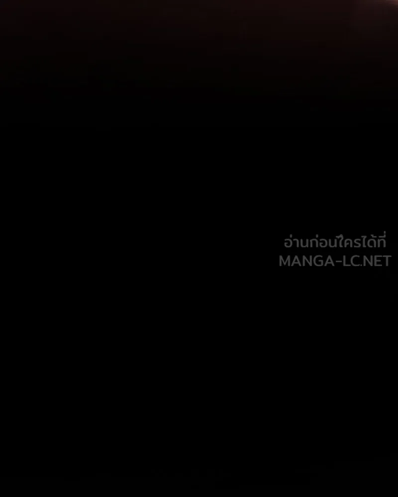 เซเรน่า ตอนที่ 113 รูปที่ 78