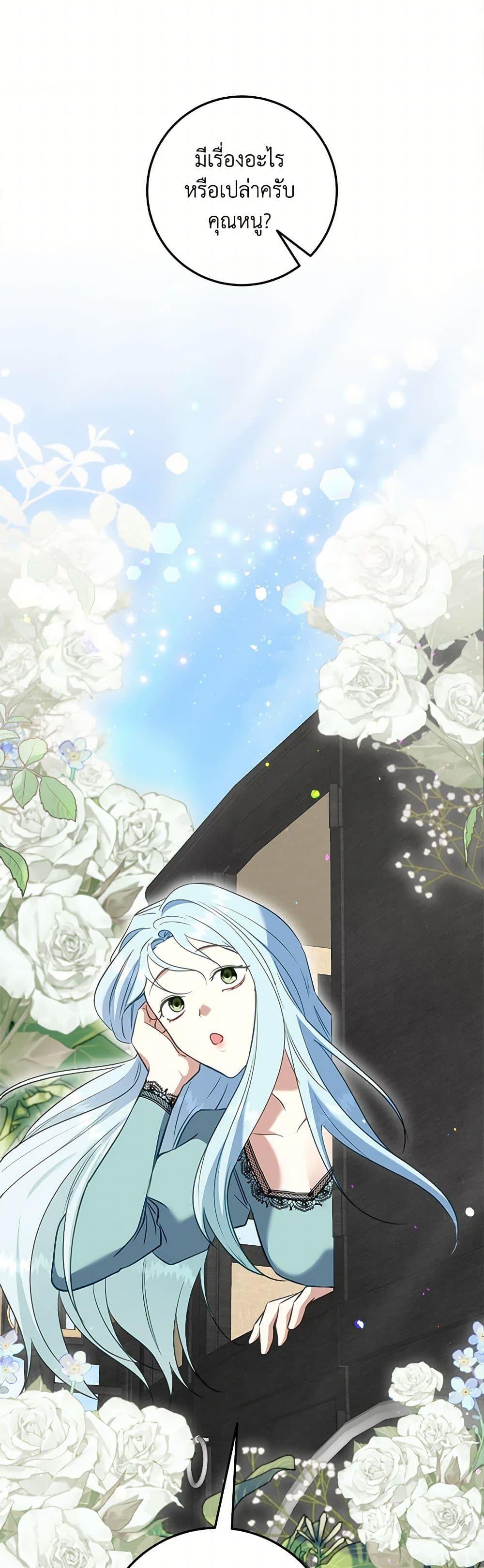 Manga-lc-com อ่านมังงะ อ่านการ์ตูน ออนไลน์ ฟรี Can’t Go Too Far With the Unrelenting Duke ตอนที่ 1 2 3 4 5 6 7 8 9 10 11 12 13 14 ฟรี ไม่มีโฆษณา Manga-lc - อ่าน มังงะ อ่าน การ์ตูน ออนไลน์ อ่านมังงะ ฟรี