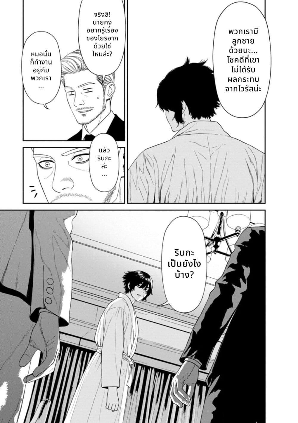 Manga-lc-com อ่านมังงะ อ่านการ์ตูน ออนไลน์ ฟรี Dungeon de Tatakaitsuzukete 20-nen no Doutei Yuusha, Chijou ni Modottara Danjoubi 11000 no Sekai Datta ตอนที่ 1 2 3 4 5 6 7 8 9 10 11 12 13 14 ฟรี ไม่มีโฆษณา Manga-lc - อ่าน มังงะ อ่าน การ์ตูน ออนไลน์ อ่านมังงะ ฟรี