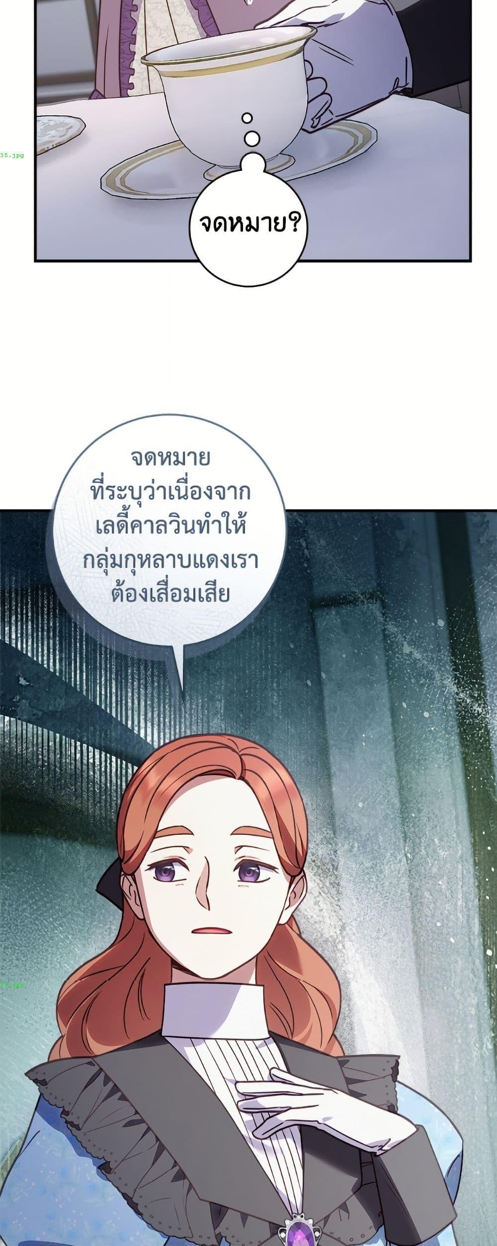 Manga-lc-com อ่านมังงะ อ่านการ์ตูน ออนไลน์ ฟรี I’ll Predict Your Happy Ending ตอนที่ 1 2 3 4 5 6 7 8 9 10 11 12 13 14 ฟรี ไม่มีโฆษณา Manga-lc - อ่าน มังงะ อ่าน การ์ตูน ออนไลน์ อ่านมังงะ ฟรี