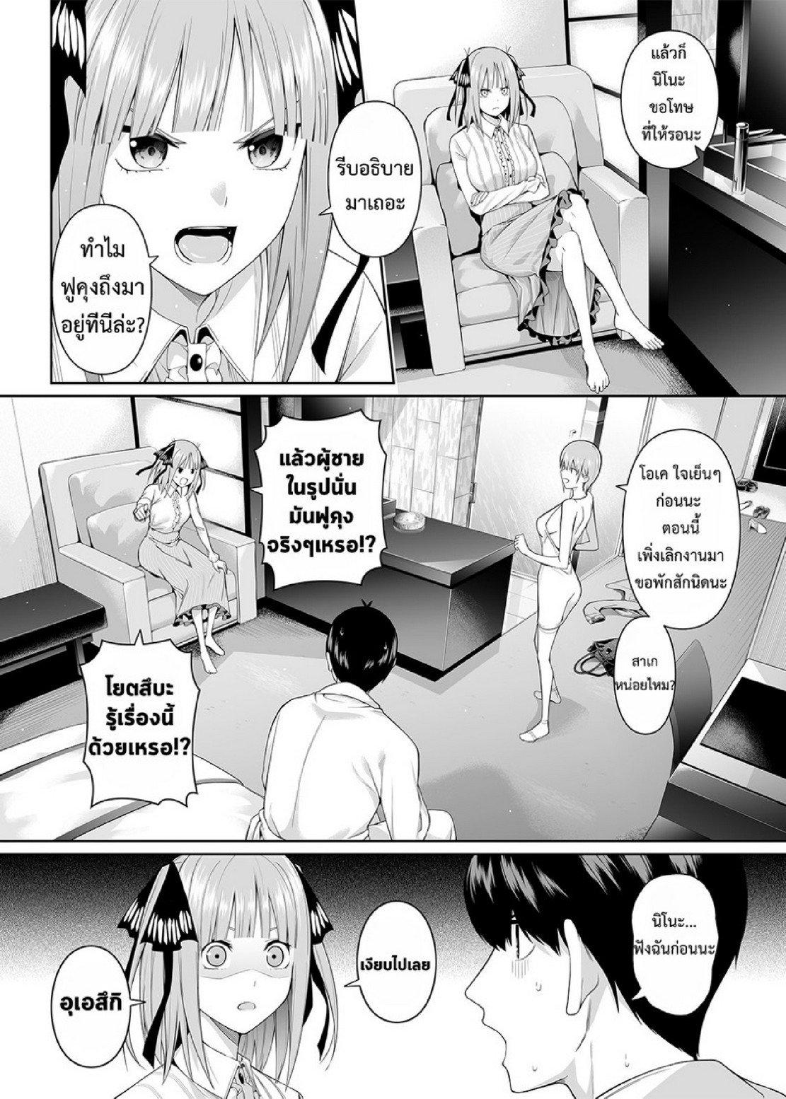 Doujin-Lc- อ่าน โดจิน มังฮวา เกาหลี ญี่ปุ่น จีน แปลไทย คนในภาพคือใครกันนะ [Bad Mushrooms (Chicke III, 4why)] 15 no Renai Kanjou (Gotoubun no Hanayome) ตอนที่ 1 2 3 4 5 6 7 8 9 10 11 12 13 14 ฟรี ไม่มีโฆษณา อ่าน โดจิน Manhwa เกาหลี ญี่ปุ่น จีน เรามีครบ คัดมาให้เน้นๆ โดจิน 18+ รับประกันความฟินโดย  Doujin Lc