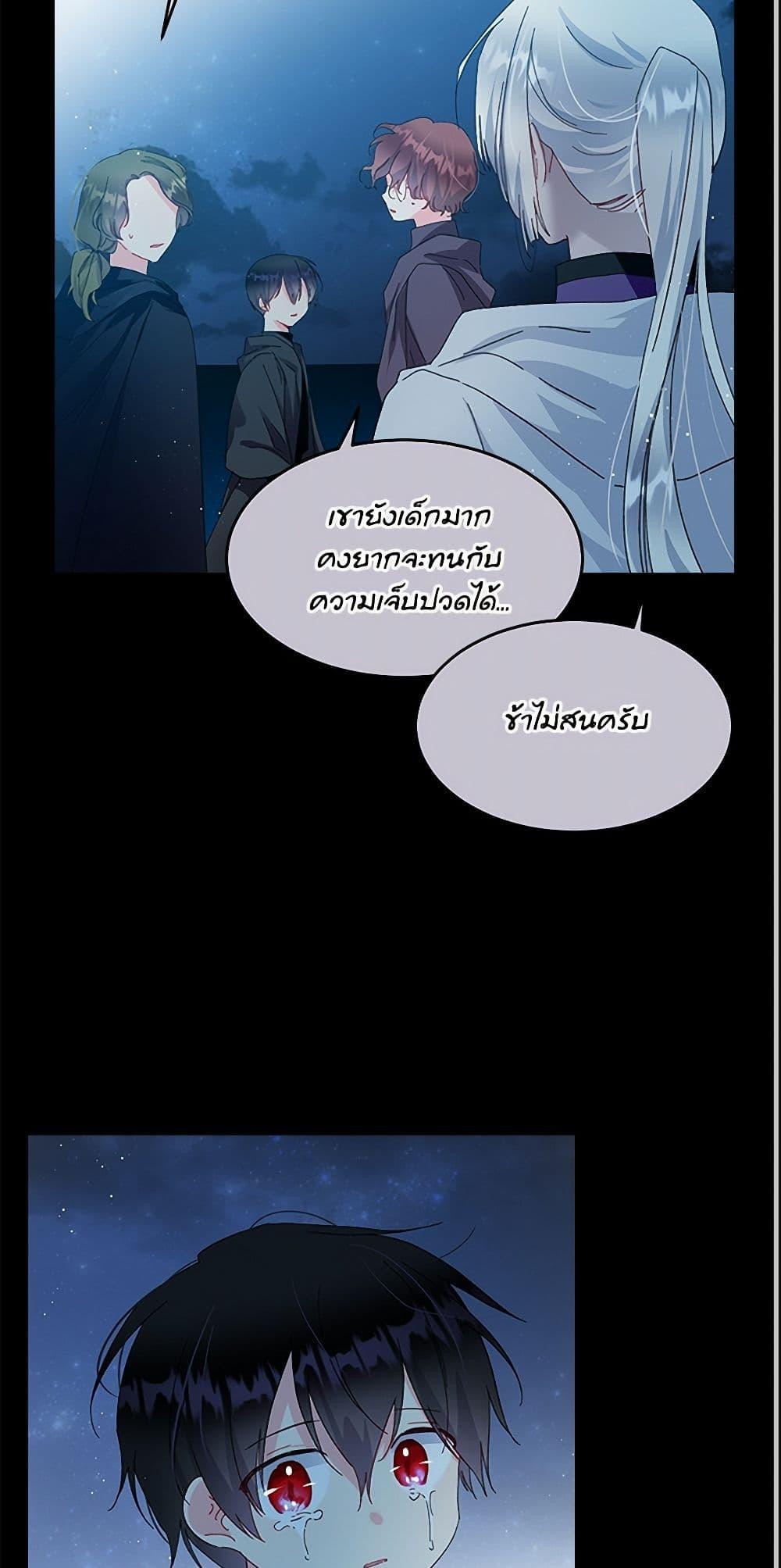 Manga-lc-com อ่านมังงะ อ่านการ์ตูน ออนไลน์ ฟรี The Lady’s Butler ตอนที่ 1 2 3 4 5 6 7 8 9 10 11 12 13 14 ฟรี ไม่มีโฆษณา Manga-lc - อ่าน มังงะ อ่าน การ์ตูน ออนไลน์ อ่านมังงะ ฟรี