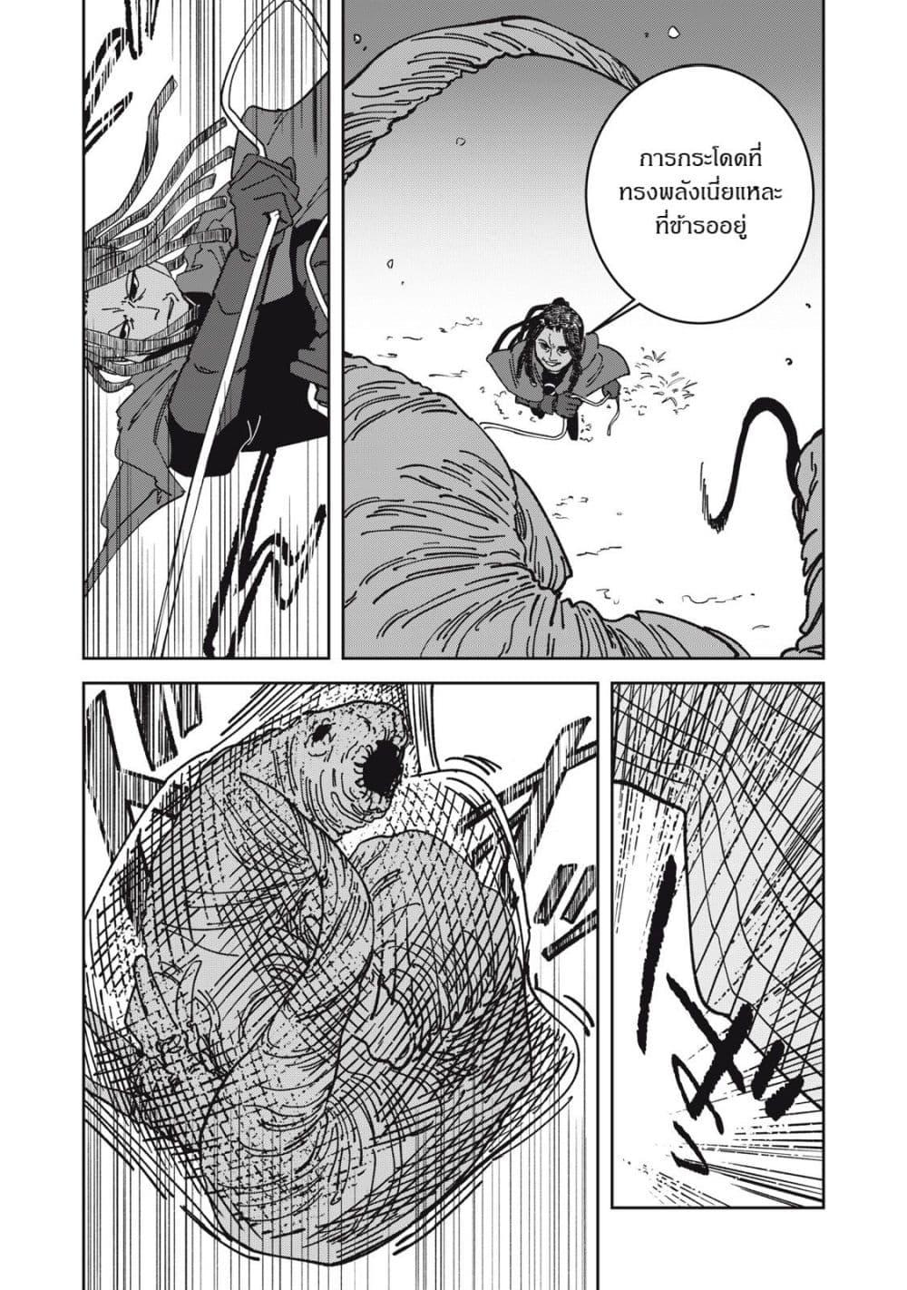 Manga-lc-com อ่านมังงะ อ่านการ์ตูน ออนไลน์ ฟรี Isekai Henkyo Meshi ตอนที่ 1 2 3 4 5 6 7 8 9 10 11 12 13 14 ฟรี ไม่มีโฆษณา Manga-lc - อ่าน มังงะ อ่าน การ์ตูน ออนไลน์ อ่านมังงะ ฟรี