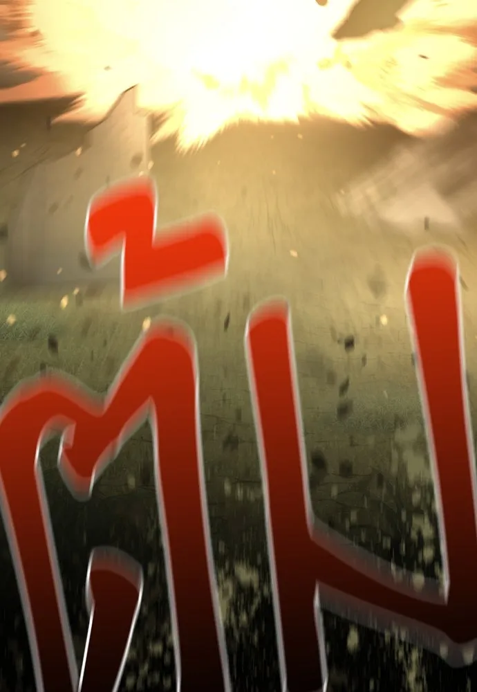 จำเลยหัวใจ ตอนที่ 68 รูปที่ 139