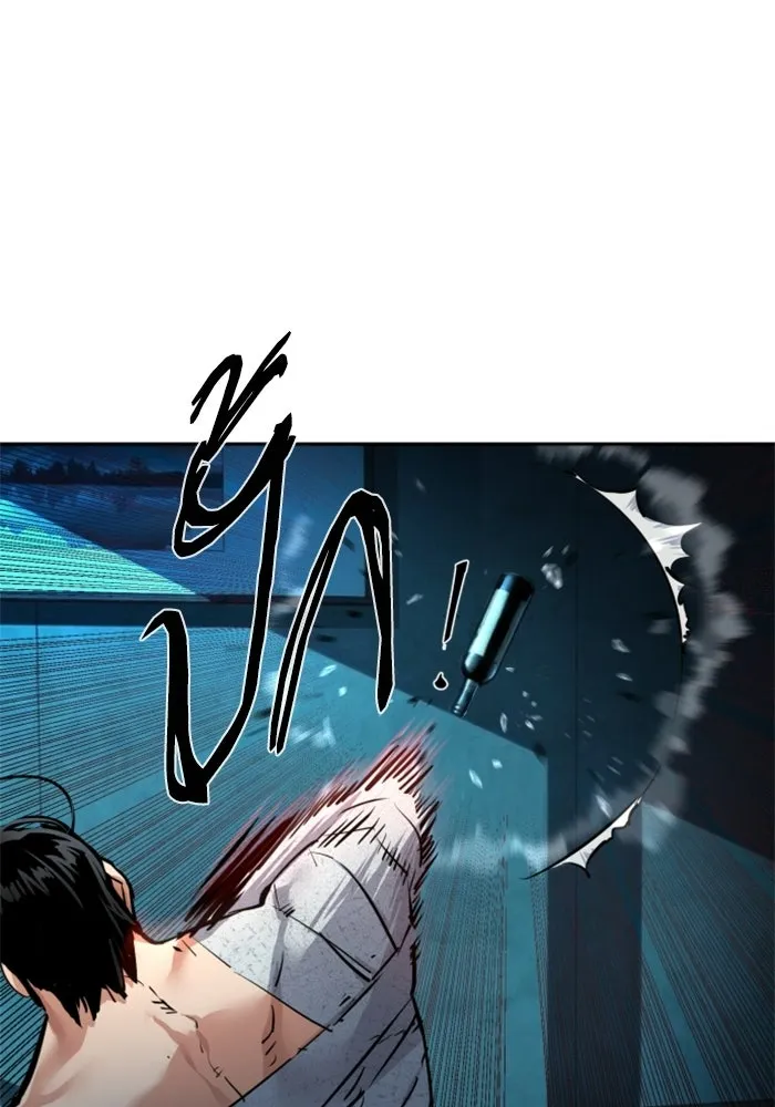 พี่ชายสายบอดี้การ์ด ตอนที่ 268 รูปที่ 94