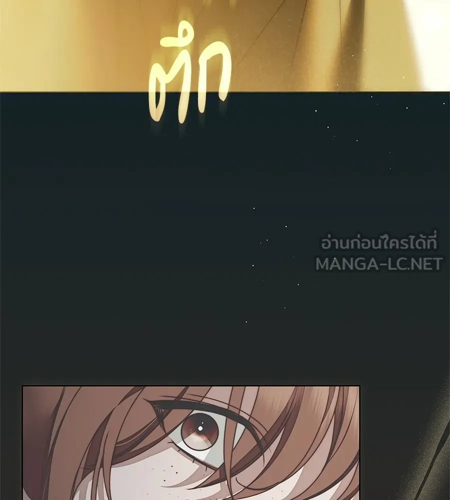 สาว(ลับ)ใช้ของท่านเคานต์ตาบอด ตอนที่ 52 รูปที่ 93
