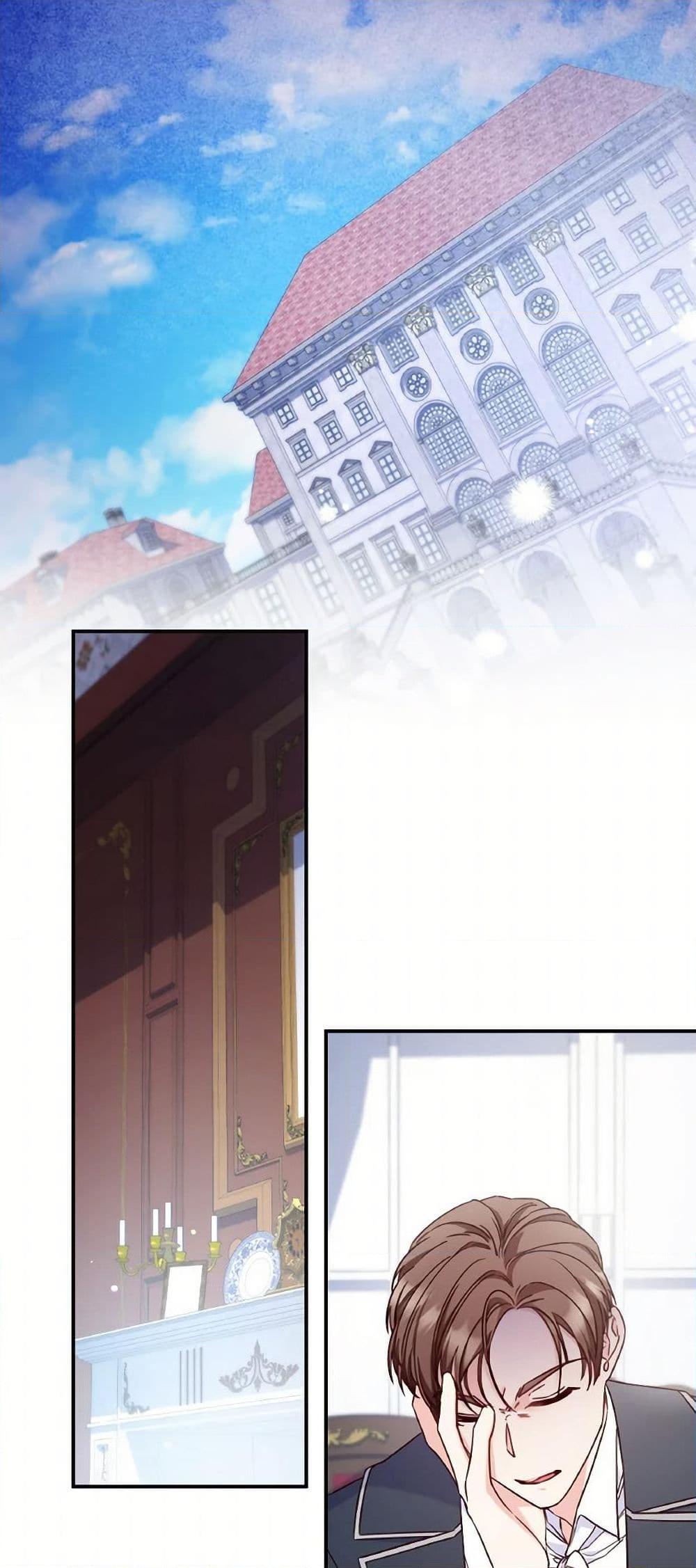 Manga-lc-com อ่านมังงะ อ่านการ์ตูน ออนไลน์ ฟรี I’m a Villainess But I Became a Mother ตอนที่ 1 2 3 4 5 6 7 8 9 10 11 12 13 14 ฟรี ไม่มีโฆษณา Manga-lc - อ่าน มังงะ อ่าน การ์ตูน ออนไลน์ อ่านมังงะ ฟรี