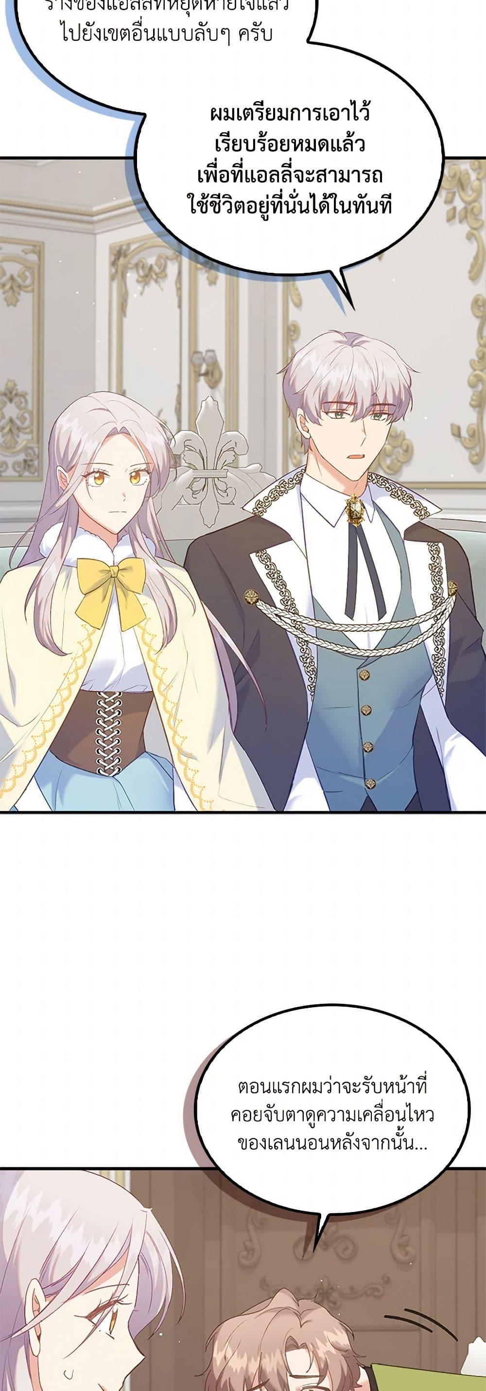 Manga-lc-com อ่านมังงะ อ่านการ์ตูน ออนไลน์ ฟรี Only Realized After Losing You ตอนที่ 1 2 3 4 5 6 7 8 9 10 11 12 13 14 ฟรี ไม่มีโฆษณา Manga-lc - อ่าน มังงะ อ่าน การ์ตูน ออนไลน์ อ่านมังงะ ฟรี