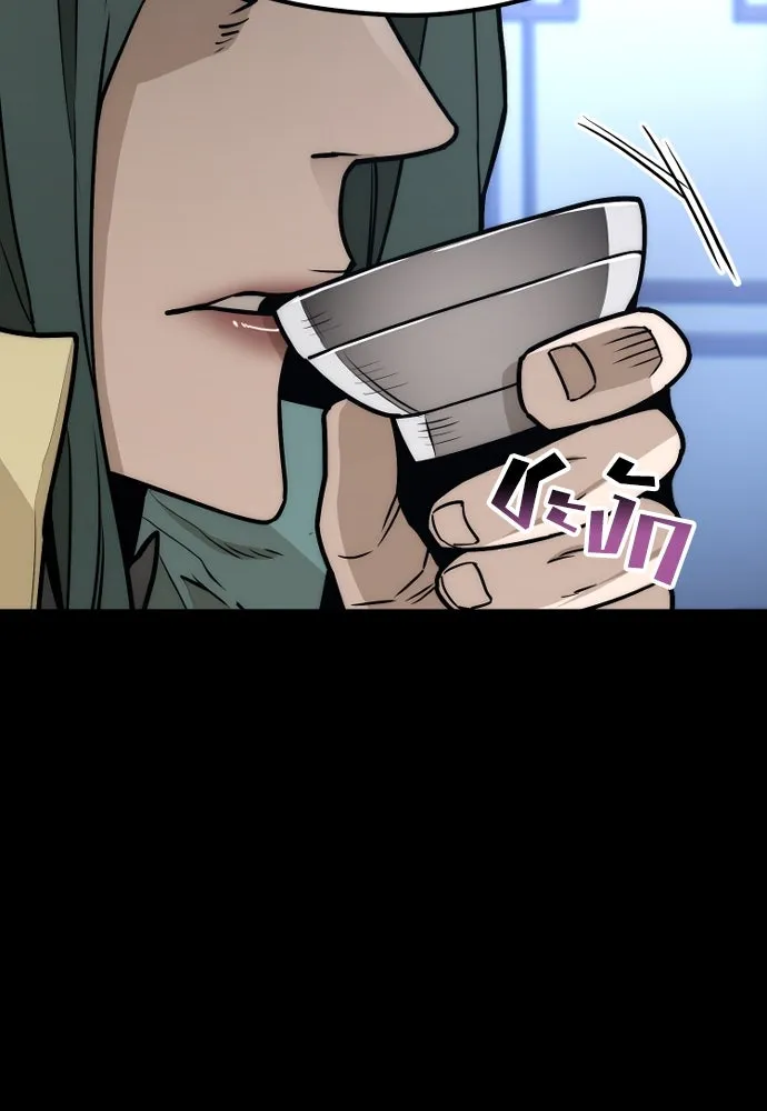 เส้นทางสู่เทพมาร ตอนที่ 55 รูปที่ 196