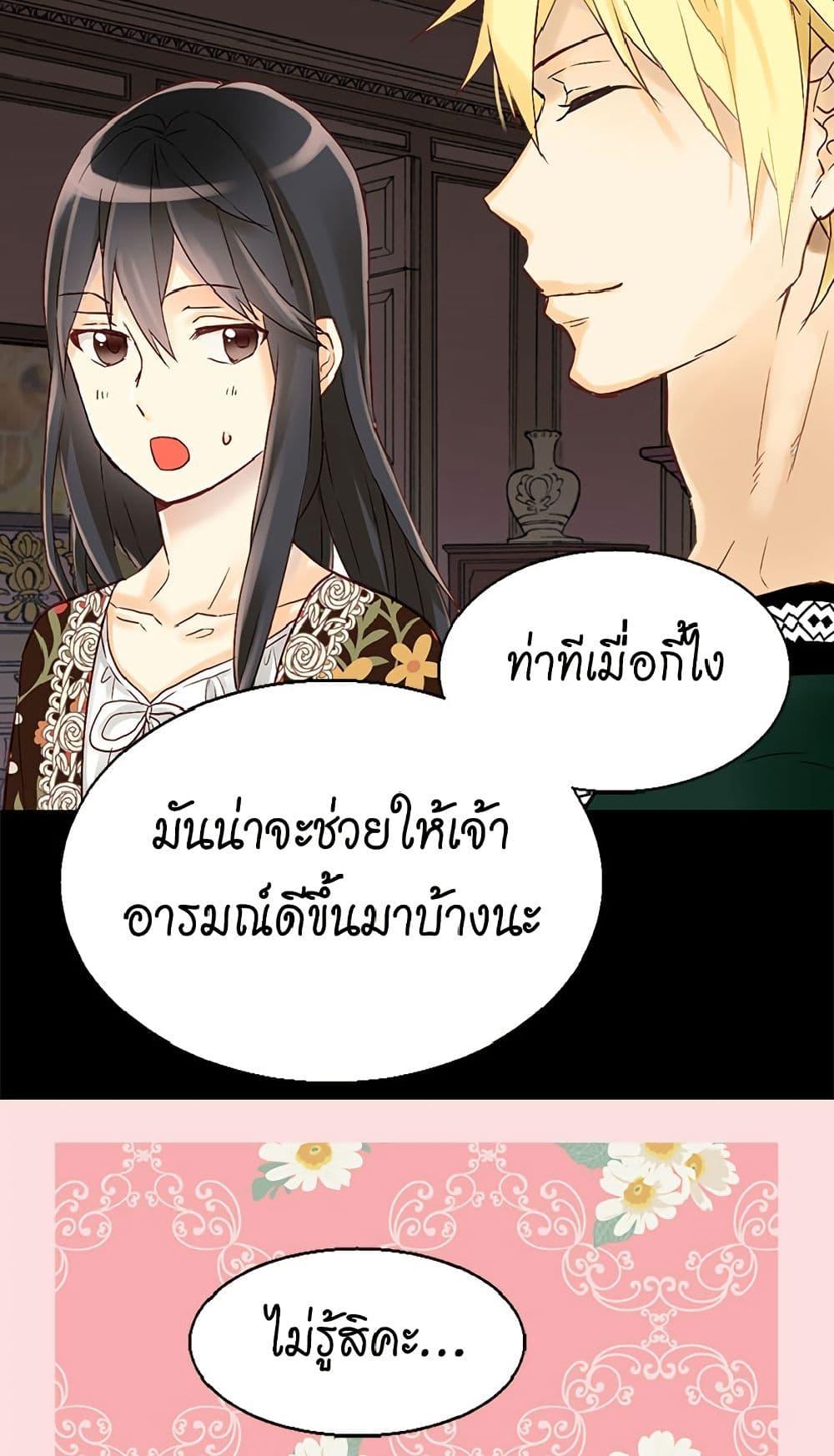 Manga-lc-com อ่านมังงะ อ่านการ์ตูน ออนไลน์ ฟรี Isekai Empress ตอนที่ 1 2 3 4 5 6 7 8 9 10 11 12 13 14 ฟรี ไม่มีโฆษณา Manga-lc - อ่าน มังงะ อ่าน การ์ตูน ออนไลน์ อ่านมังงะ ฟรี