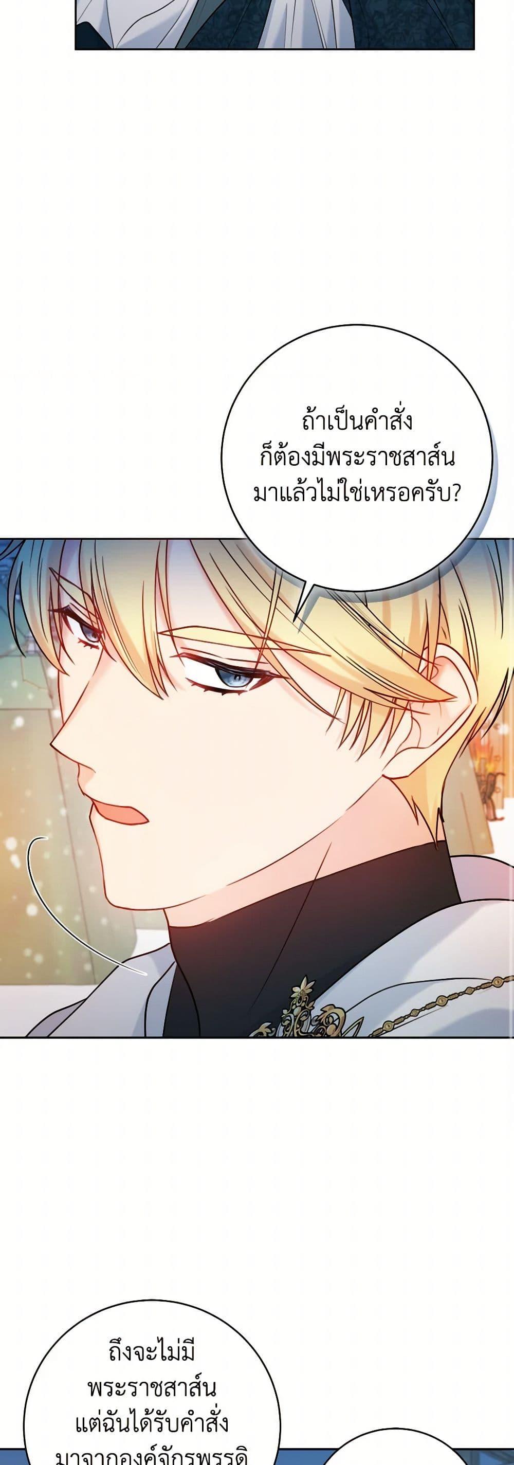 Manga-lc-com อ่านมังงะ อ่านการ์ตูน ออนไลน์ ฟรี Contractual Marriage to a Surly Duke ตอนที่ 1 2 3 4 5 6 7 8 9 10 11 12 13 14 ฟรี ไม่มีโฆษณา Manga-lc - อ่าน มังงะ อ่าน การ์ตูน ออนไลน์ อ่านมังงะ ฟรี