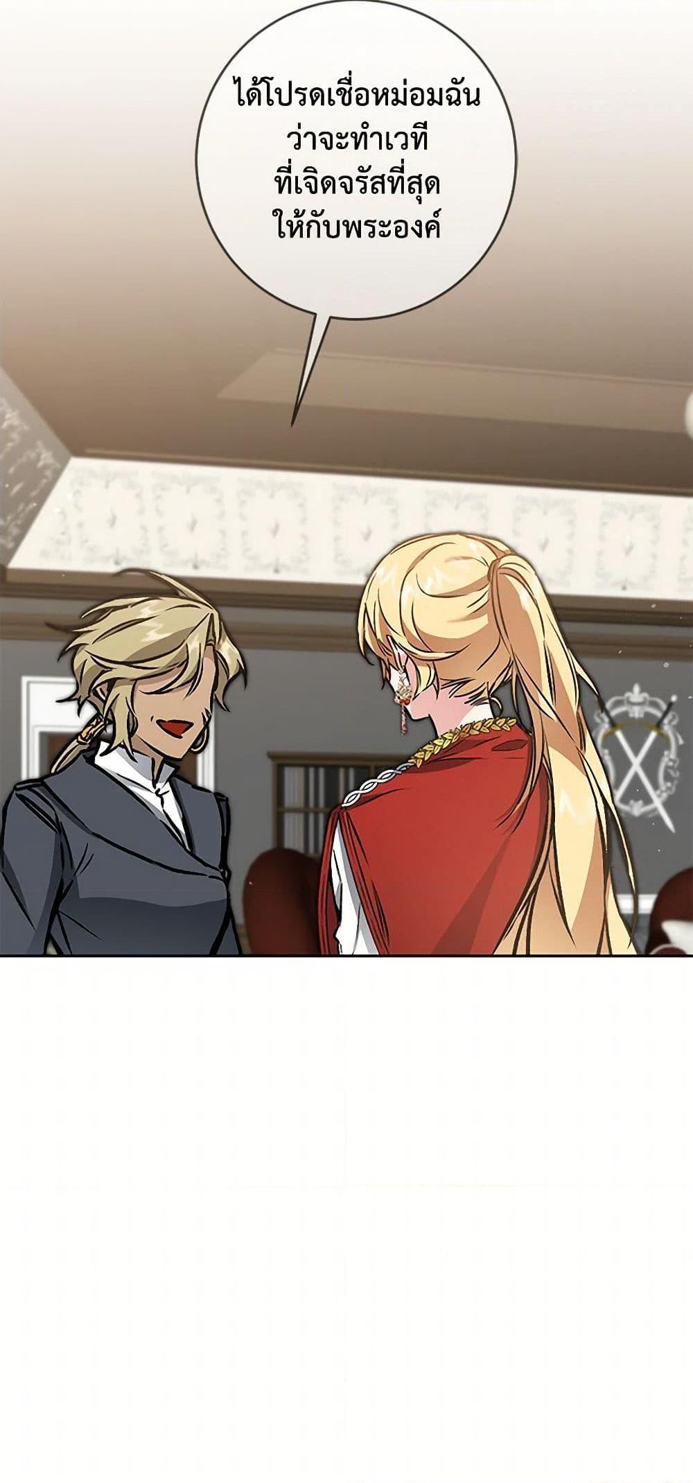 Manga-lc-com อ่านมังงะ อ่านการ์ตูน ออนไลน์ ฟรี I’ve Become the Villainous Empress of a Novel ตอนที่ 1 2 3 4 5 6 7 8 9 10 11 12 13 14 ฟรี ไม่มีโฆษณา Manga-lc - อ่าน มังงะ อ่าน การ์ตูน ออนไลน์ อ่านมังงะ ฟรี