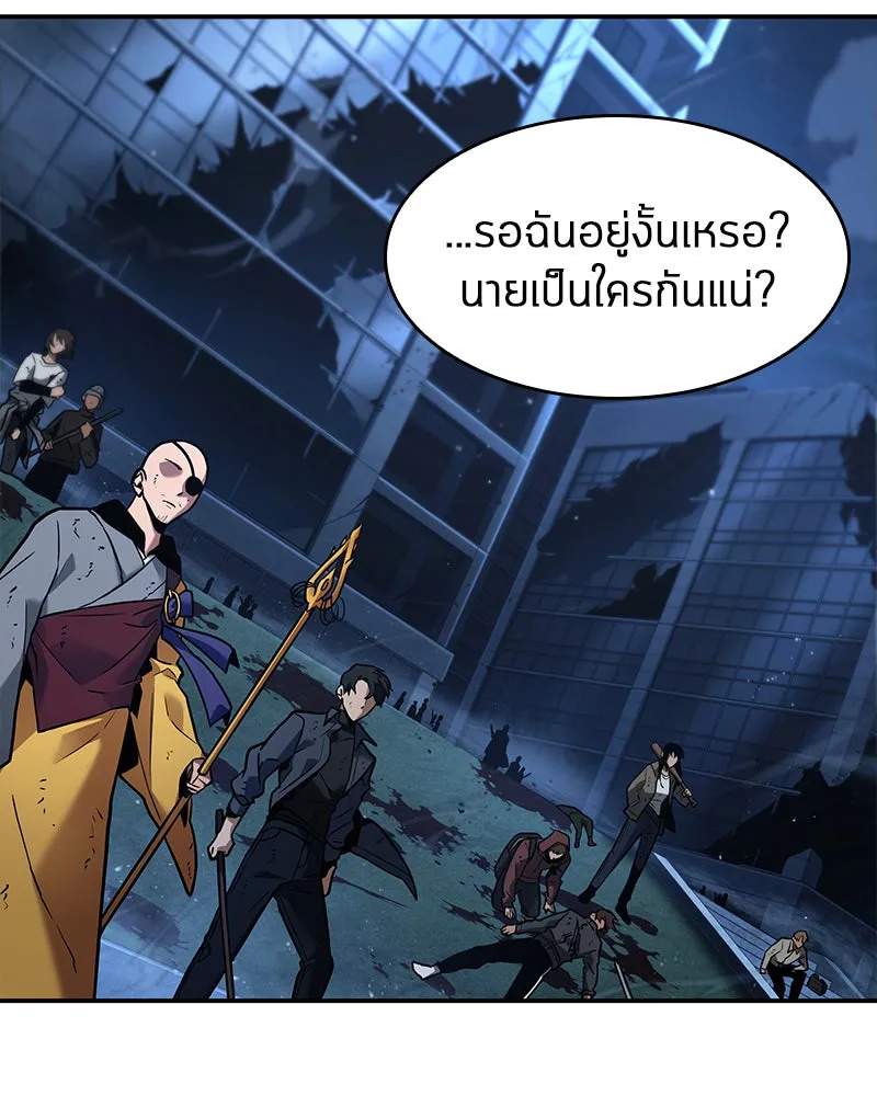 Omniscient Reader อ่านชะตาวันสิ้นโลก ตอนที่ 21 สิ่งที่ไม่สามารถเปลี่ยนแปลงได้ รูปที่ 88