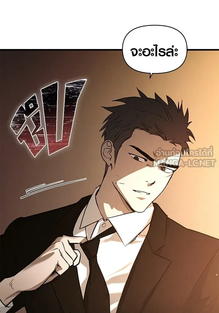 บันทึกรักลูกสาวเจ้าพ่อ ตอนที่ 47 รูปที่ 63