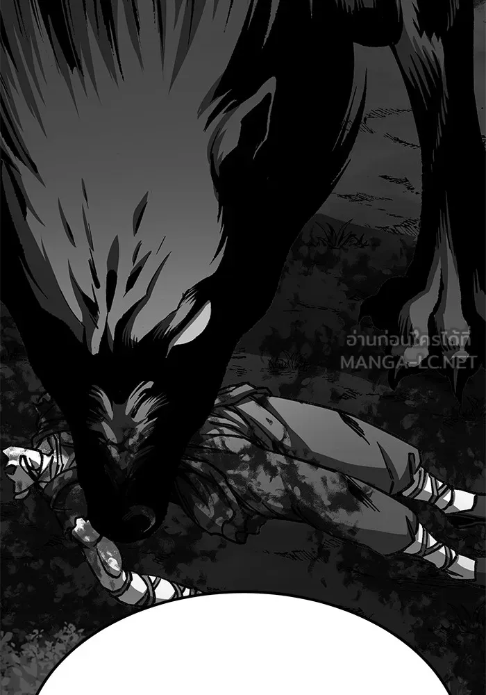 คุณปู่จอมยุทธกับหลานสาวสุดแกร่ง ตอนที่ 5 รูปที่ 84