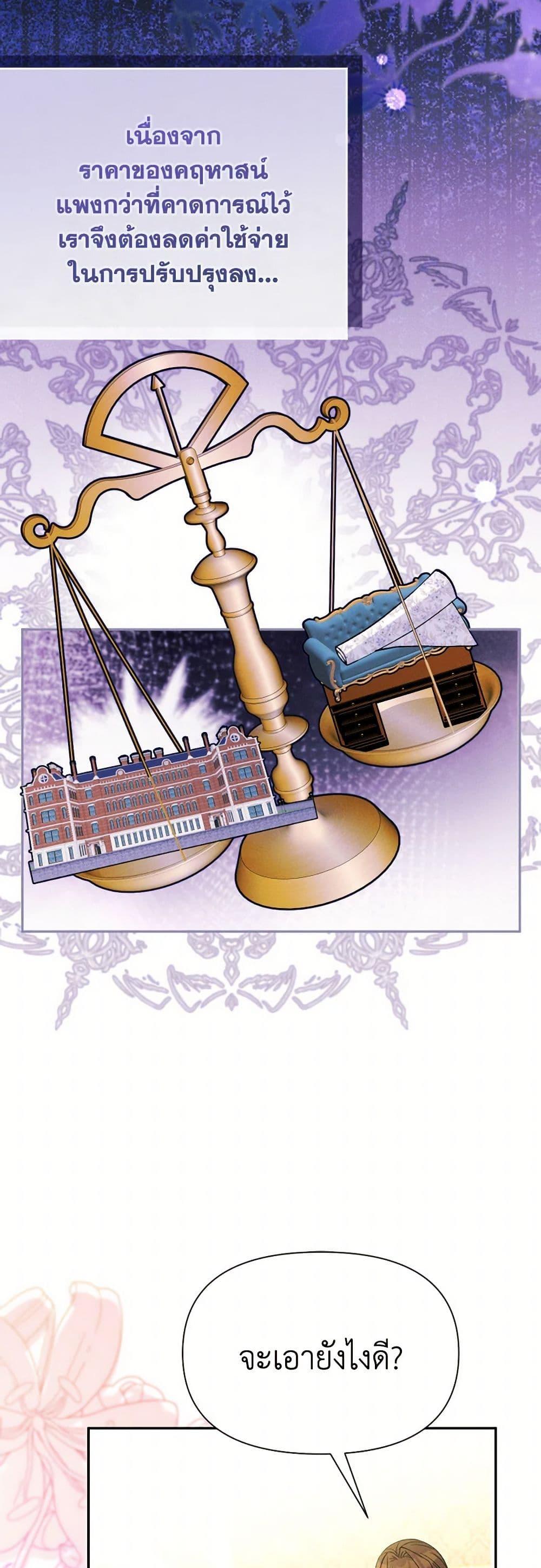 Manga-lc-com อ่านมังงะ อ่านการ์ตูน ออนไลน์ ฟรี The Goal Is to Be Self-Made ตอนที่ 1 2 3 4 5 6 7 8 9 10 11 12 13 14 ฟรี ไม่มีโฆษณา Manga-lc - อ่าน มังงะ อ่าน การ์ตูน ออนไลน์ อ่านมังงะ ฟรี