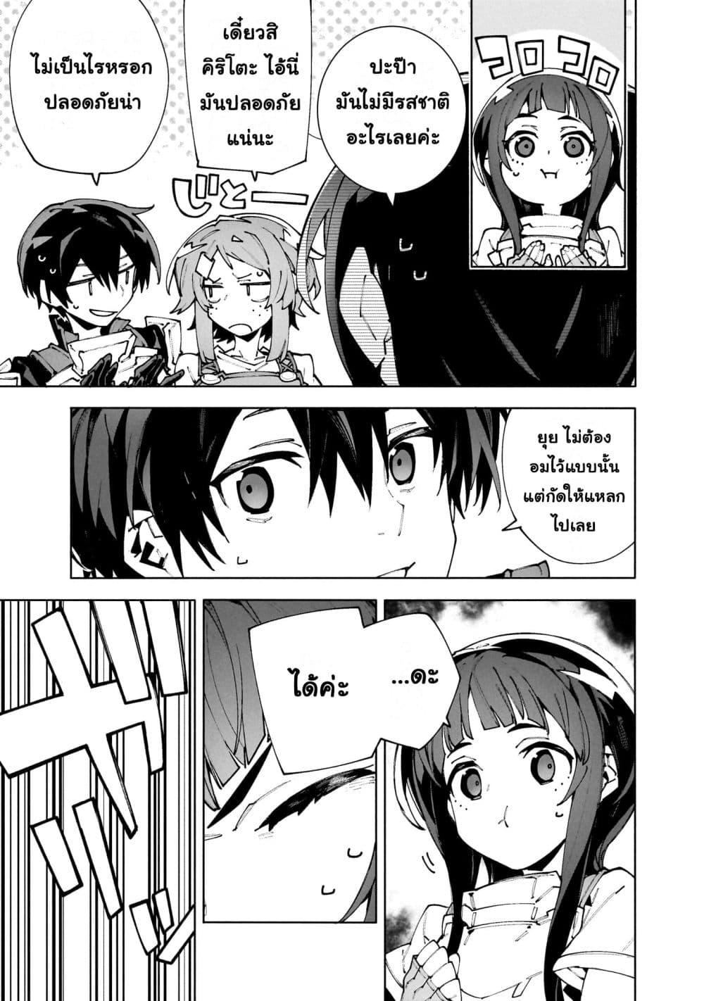 Manga-lc-com อ่านมังงะ อ่านการ์ตูน ออนไลน์ ฟรี Sword Art Online – Unital Ring ตอนที่ 1 2 3 4 5 6 7 8 9 10 11 12 13 14 ฟรี ไม่มีโฆษณา Manga-lc - อ่าน มังงะ อ่าน การ์ตูน ออนไลน์ อ่านมังงะ ฟรี