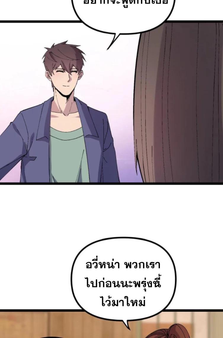 Manga-lc-com อ่านมังงะ อ่านการ์ตูน ออนไลน์ ฟรี Rebirth Back to 1983 to be a Millionaire ตอนที่ 1 2 3 4 5 6 7 8 9 10 11 12 13 14 ฟรี ไม่มีโฆษณา Manga-lc - อ่าน มังงะ อ่าน การ์ตูน ออนไลน์ อ่านมังงะ ฟรี
