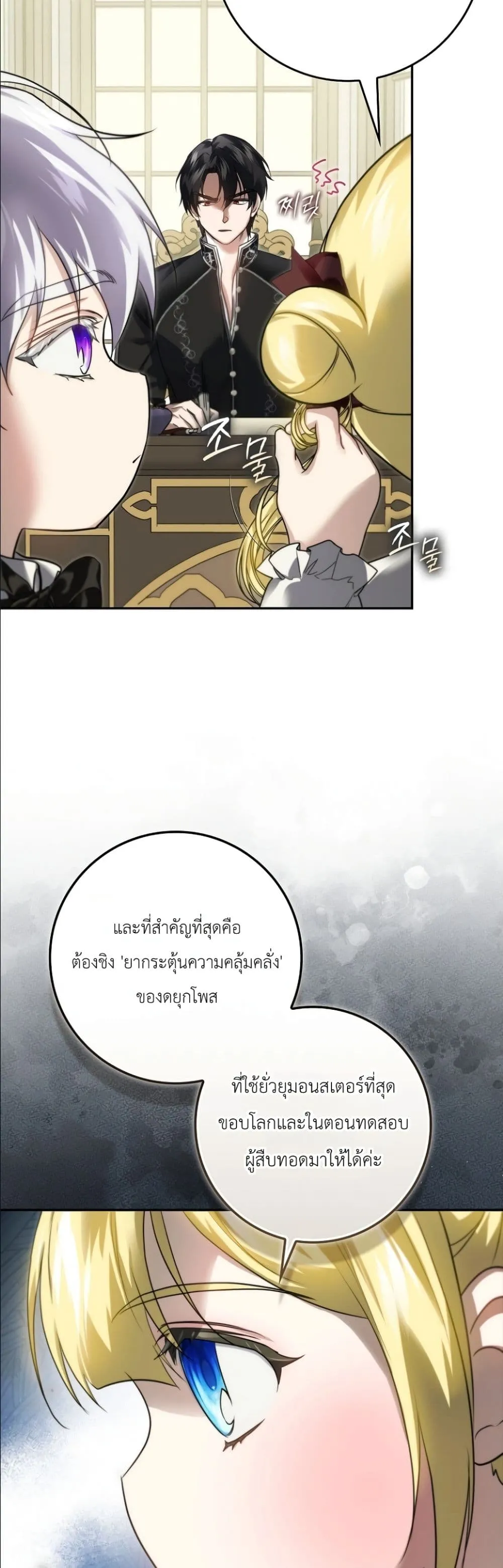 Manga-lc-com อ่านมังงะ อ่านการ์ตูน ออนไลน์ ฟรี I Am the 5-Year-Old Spy Who Kidnapped the Villain ตอนที่ 1 2 3 4 5 6 7 8 9 10 11 12 13 14 ฟรี ไม่มีโฆษณา Manga-lc - อ่าน มังงะ อ่าน การ์ตูน ออนไลน์ อ่านมังงะ ฟรี