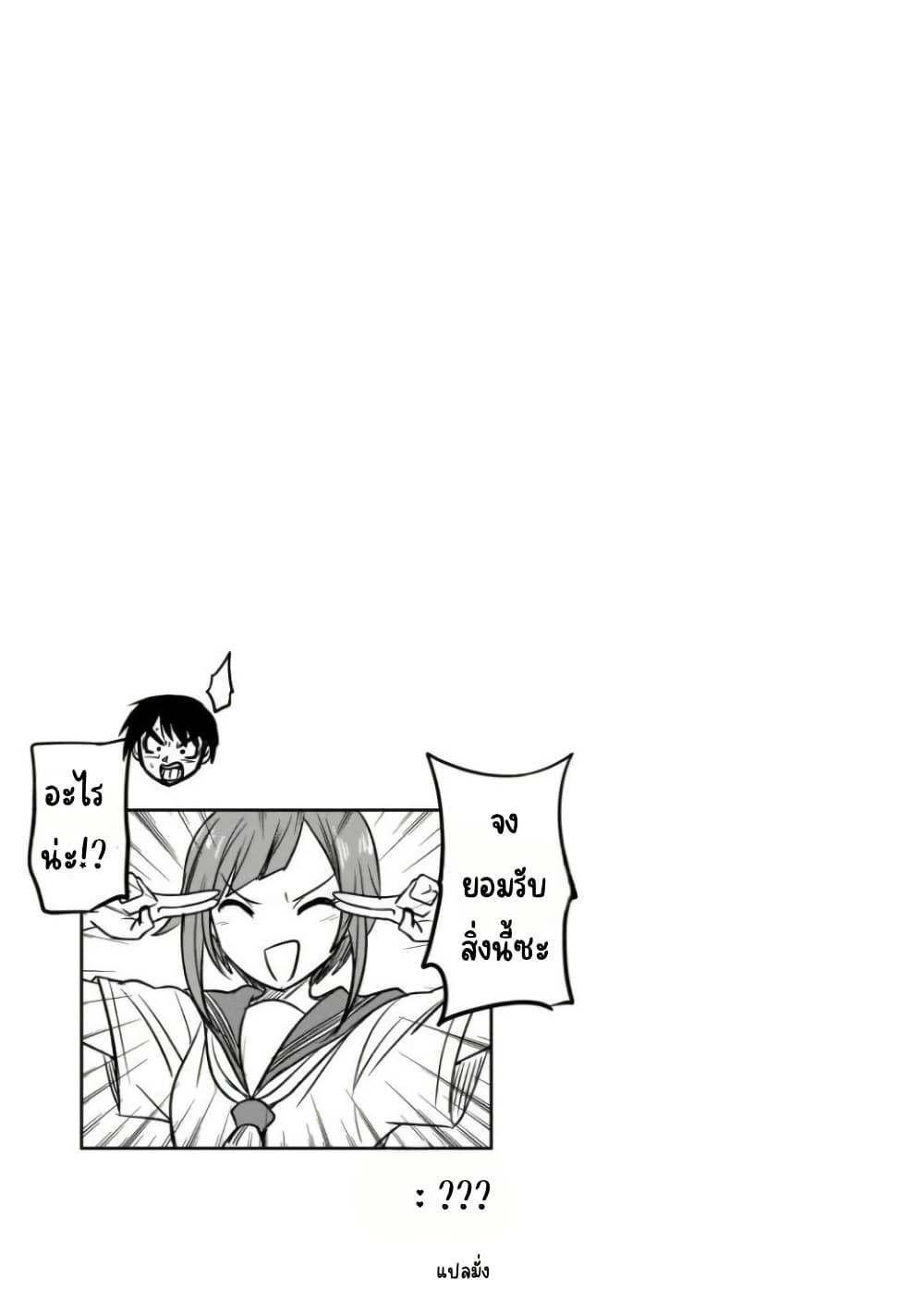 Manga-lc-com อ่านมังงะ อ่านการ์ตูน ออนไลน์ ฟรี Kurai Anoko to Shitai koto ตอนที่ 1 2 3 4 5 6 7 8 9 10 11 12 13 14 ฟรี ไม่มีโฆษณา Manga-lc - อ่าน มังงะ อ่าน การ์ตูน ออนไลน์ อ่านมังงะ ฟรี