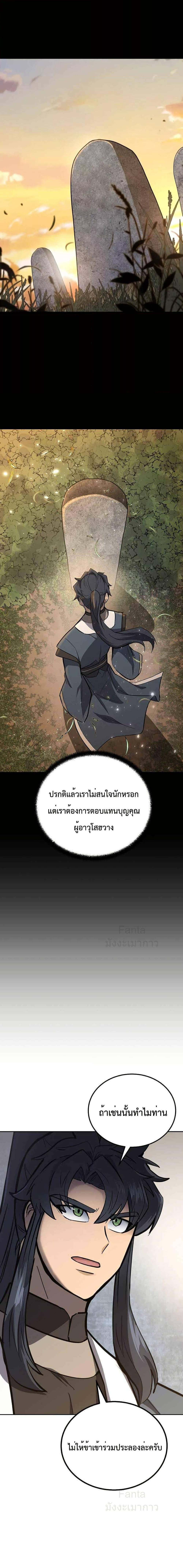 Manga-lc-com อ่านมังงะ อ่านการ์ตูน ออนไลน์ ฟรี MillenniumSpin ตอนที่ 1 2 3 4 5 6 7 8 9 10 11 12 13 14 ฟรี ไม่มีโฆษณา Manga-lc - อ่าน มังงะ อ่าน การ์ตูน ออนไลน์ อ่านมังงะ ฟรี