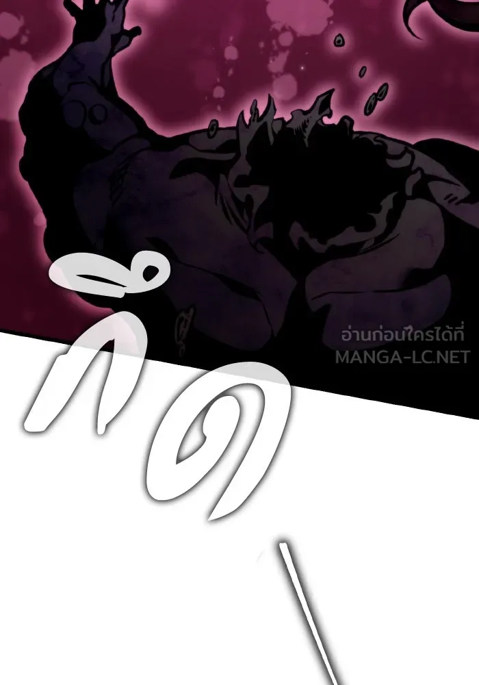 การแข่งขันของผู้เกิดใหม่ ตอนที่ 46 รูปที่ 105