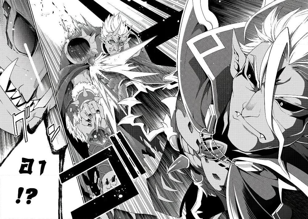 Manga-lc-com อ่านมังงะ อ่านการ์ตูน ออนไลน์ ฟรี Chillin Different World Life of the Ex-Brave Canditate was Cheat from Lv2 ตอนที่ 1 2 3 4 5 6 7 8 9 10 11 12 13 14 ฟรี ไม่มีโฆษณา Manga-lc - อ่าน มังงะ อ่าน การ์ตูน ออนไลน์ อ่านมังงะ ฟรี