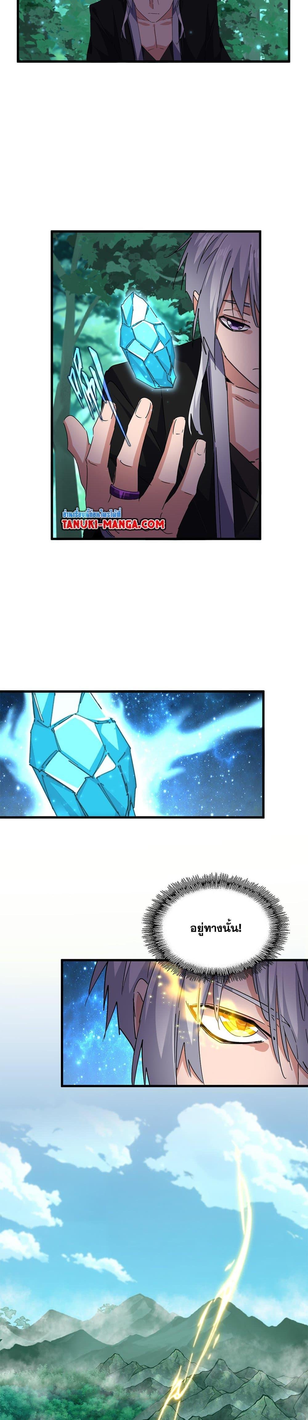 Manga-lc-com อ่านมังงะ อ่านการ์ตูน ออนไลน์ ฟรี Magic Emperor ตอนที่ 1 2 3 4 5 6 7 8 9 10 11 12 13 14 ฟรี ไม่มีโฆษณา Manga-lc - อ่าน มังงะ อ่าน การ์ตูน ออนไลน์ อ่านมังงะ ฟรี