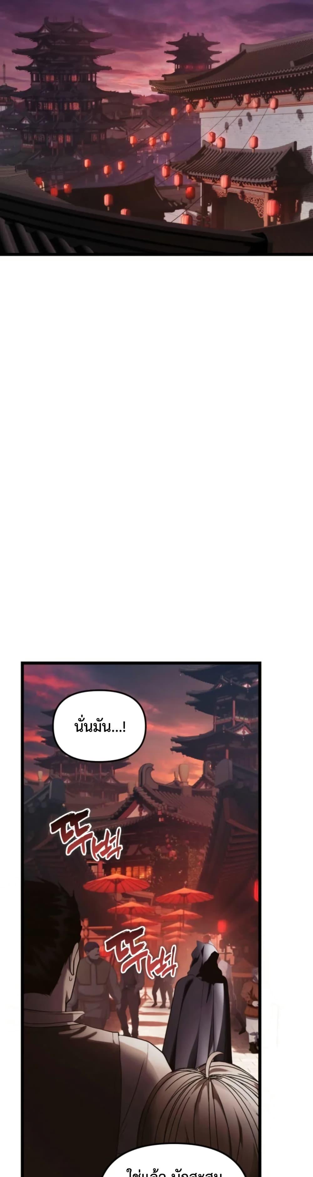 Manga-lc-com อ่านมังงะ อ่านการ์ตูน ออนไลน์ ฟรี Ranker Who Lives A Second Time ตอนที่ 1 2 3 4 5 6 7 8 9 10 11 12 13 14 ฟรี ไม่มีโฆษณา Manga-lc - อ่าน มังงะ อ่าน การ์ตูน ออนไลน์ อ่านมังงะ ฟรี
