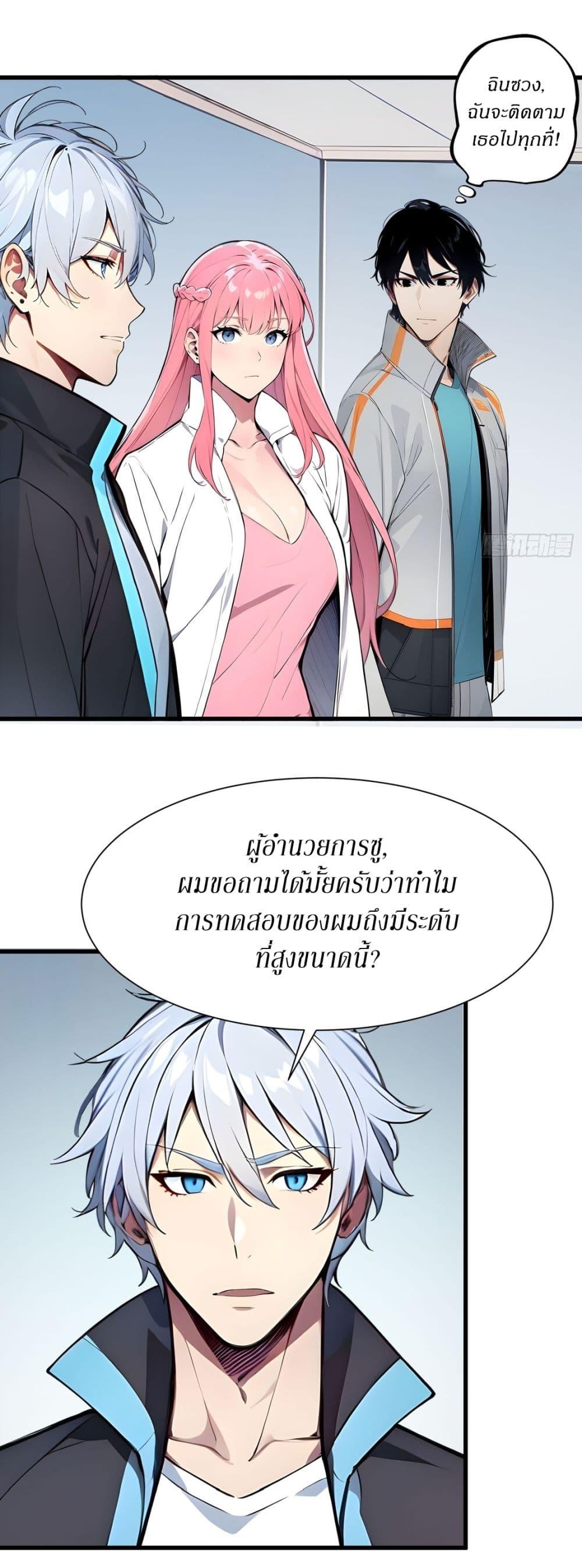 Manga-lc-com อ่านมังงะ อ่านการ์ตูน ออนไลน์ ฟรี Gods Of All People I Sacrificed Hundreds Of Millions Of Living Beings To Become A God ตอนที่ 1 2 3 4 5 6 7 8 9 10 11 12 13 14 ฟรี ไม่มีโฆษณา Manga-lc - อ่าน มังงะ อ่าน การ์ตูน ออนไลน์ อ่านมังงะ ฟรี