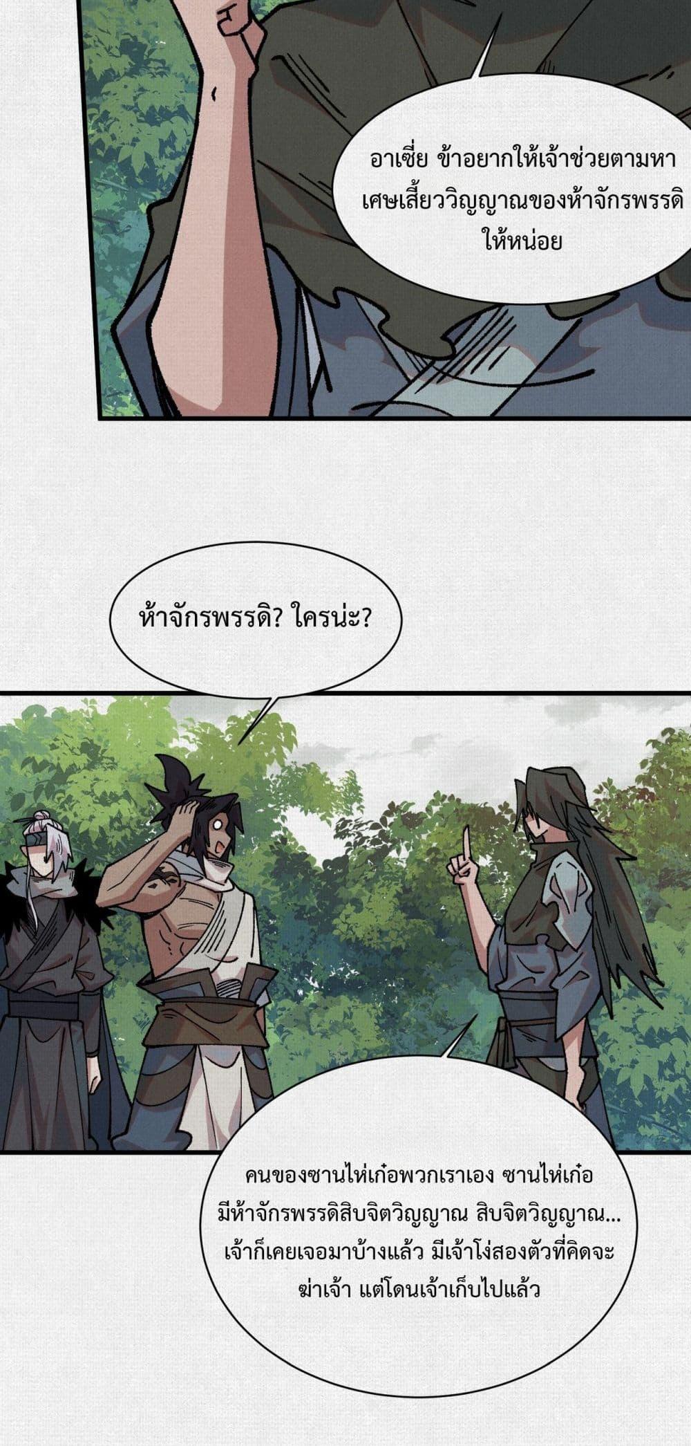 Manga-lc-com อ่านมังงะ อ่านการ์ตูน ออนไลน์ ฟรี Soul of Chi You ตอนที่ 1 2 3 4 5 6 7 8 9 10 11 12 13 14 ฟรี ไม่มีโฆษณา Manga-lc - อ่าน มังงะ อ่าน การ์ตูน ออนไลน์ อ่านมังงะ ฟรี