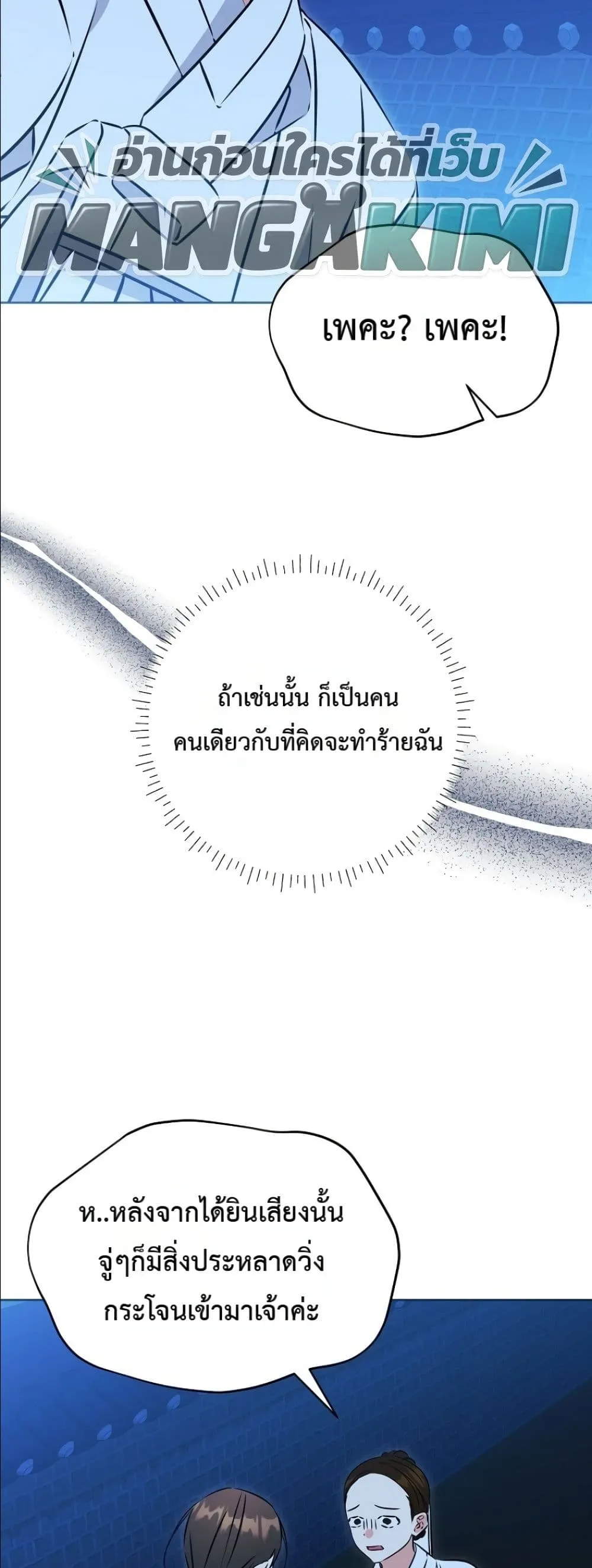 Manga-lc-com อ่านมังงะ อ่านการ์ตูน ออนไลน์ ฟรี The Princess’s Guide to a Perfect Life ตอนที่ 1 2 3 4 5 6 7 8 9 10 11 12 13 14 ฟรี ไม่มีโฆษณา Manga-lc - อ่าน มังงะ อ่าน การ์ตูน ออนไลน์ อ่านมังงะ ฟรี