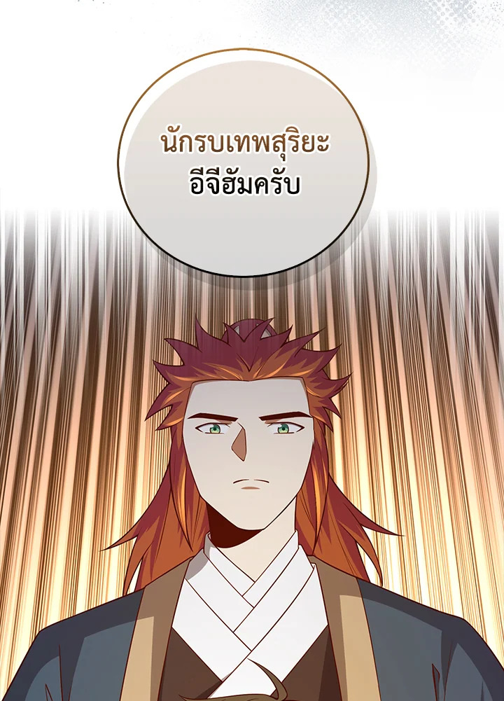 Manga-lc-com อ่านมังงะ อ่านการ์ตูน ออนไลน์ ฟรี The Lord of Coins ตอนที่ 1 2 3 4 5 6 7 8 9 10 11 12 13 14 ฟรี ไม่มีโฆษณา Manga-lc - อ่าน มังงะ อ่าน การ์ตูน ออนไลน์ อ่านมังงะ ฟรี