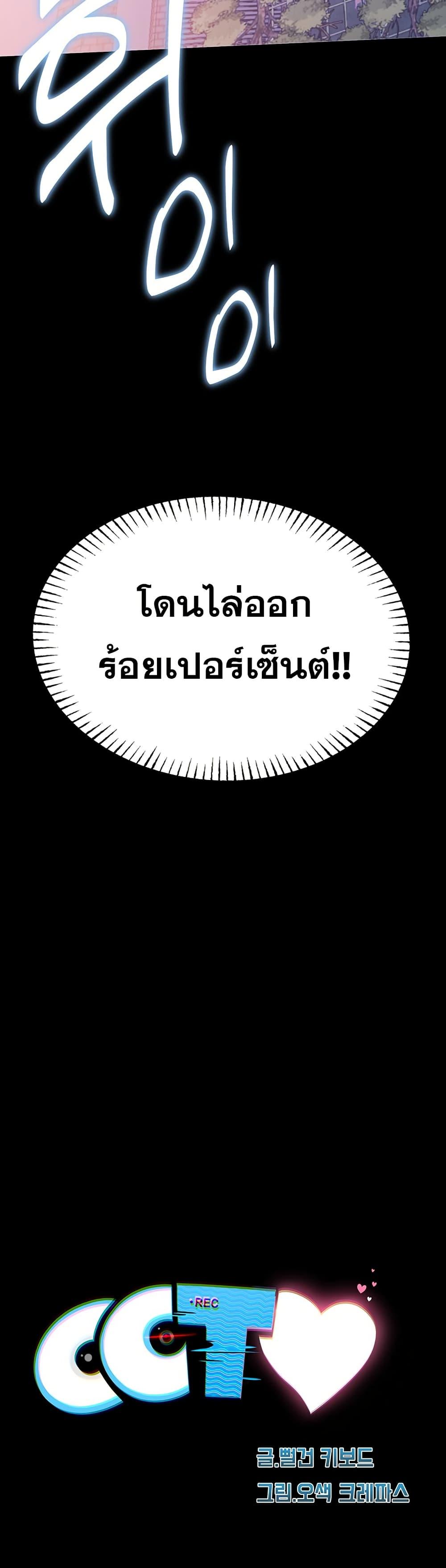 Doujin-Lc- อ่าน โดจิน มังฮวา เกาหลี ญี่ปุ่น จีน แปลไทย CCTV ตอนที่ 1 2 3 4 5 6 7 8 9 10 11 12 13 14 ฟรี ไม่มีโฆษณา อ่าน โดจิน Manhwa เกาหลี ญี่ปุ่น จีน เรามีครบ คัดมาให้เน้นๆ โดจิน 18+ รับประกันความฟินโดย  Doujin Lc
