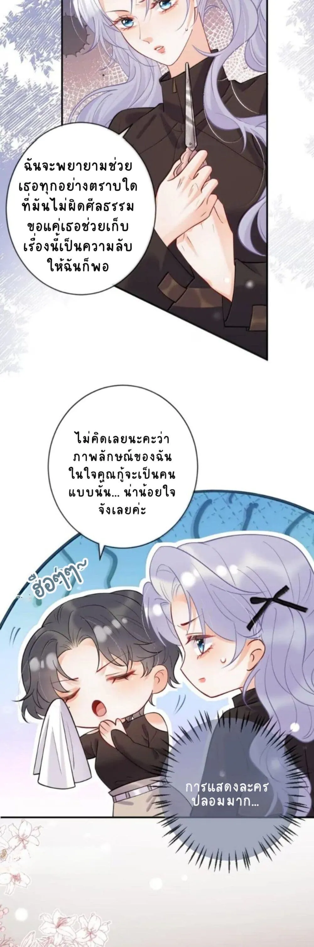 Manga-lc-com อ่านมังงะ อ่านการ์ตูน ออนไลน์ ฟรี Black Moonlight Heroine Always Wants to Mark Me ตอนที่ 1 2 3 4 5 6 7 8 9 10 11 12 13 14 ฟรี ไม่มีโฆษณา Manga-lc - อ่าน มังงะ อ่าน การ์ตูน ออนไลน์ อ่านมังงะ ฟรี