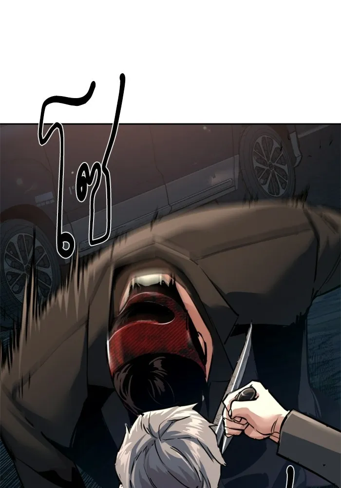 พี่ชายสายบอดี้การ์ด ตอนที่ 268 รูปที่ 2