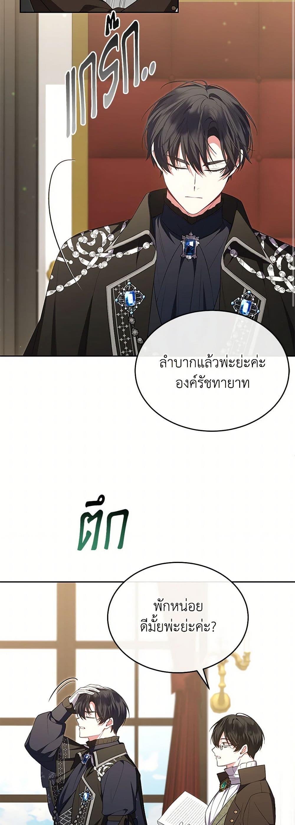 Manga-lc-com อ่านมังงะ อ่านการ์ตูน ออนไลน์ ฟรี The Real Daughter Is Back ตอนที่ 1 2 3 4 5 6 7 8 9 10 11 12 13 14 ฟรี ไม่มีโฆษณา Manga-lc - อ่าน มังงะ อ่าน การ์ตูน ออนไลน์ อ่านมังงะ ฟรี