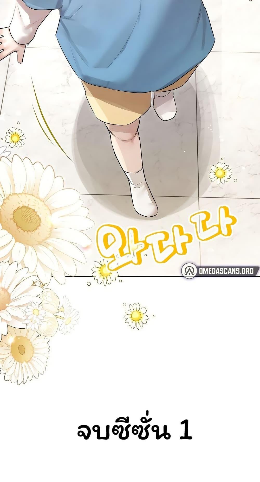 Doujin-Lc- อ่าน โดจิน มังฮวา เกาหลี ญี่ปุ่น จีน แปลไทย Slave to Poetry ตอนที่ 1 2 3 4 5 6 7 8 9 10 11 12 13 14 ฟรี ไม่มีโฆษณา อ่าน โดจิน Manhwa เกาหลี ญี่ปุ่น จีน เรามีครบ คัดมาให้เน้นๆ โดจิน 18+ รับประกันความฟินโดย  Doujin Lc