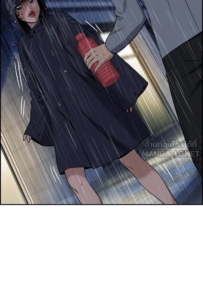 การศึกษาที่แท้จริง ตอนที่ 204 รูปที่ 3