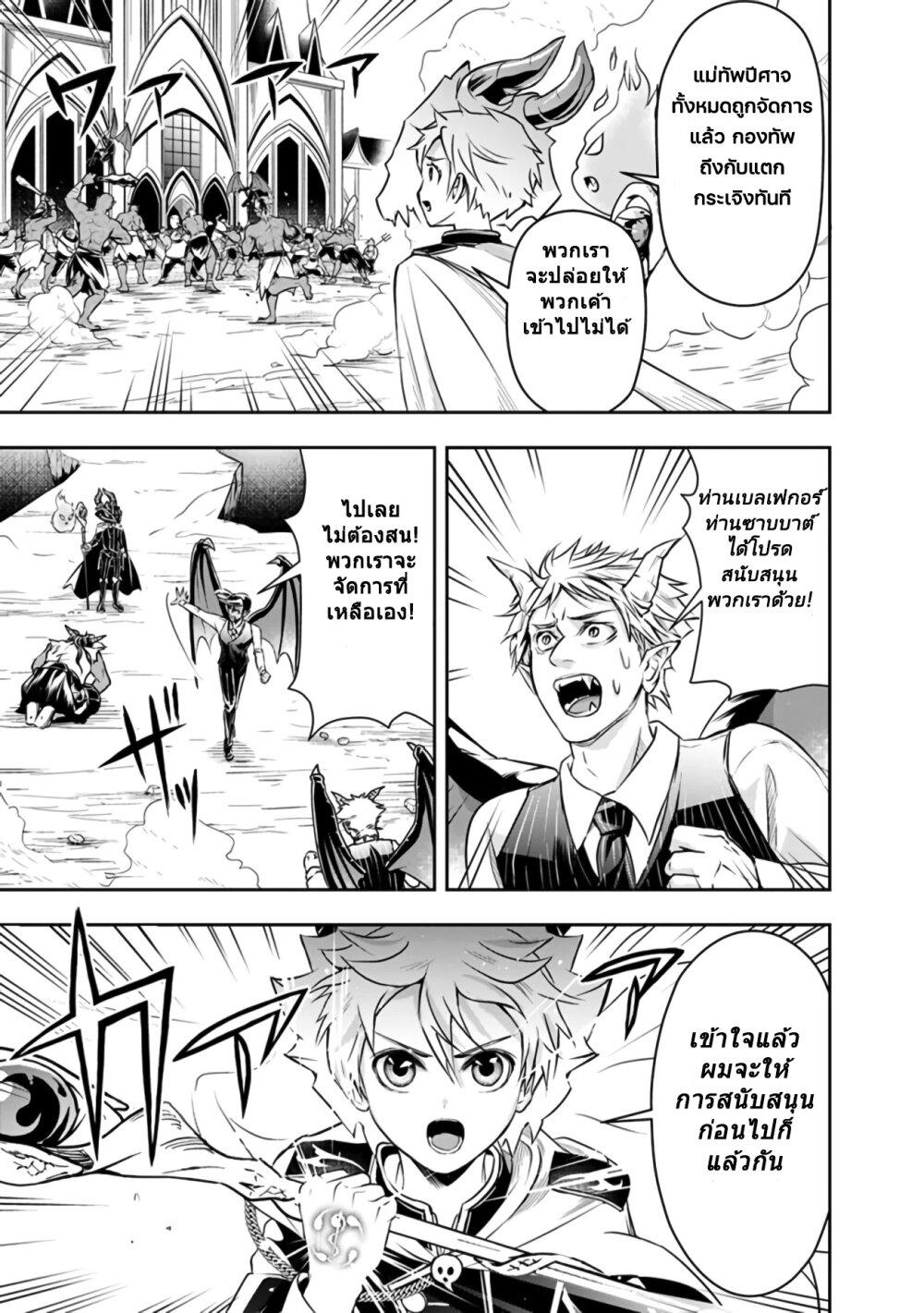 Manga-lc-com อ่านมังงะ อ่านการ์ตูน ออนไลน์ ฟรี Shitsugyou Kenja no Nariagari ตอนที่ 1 2 3 4 5 6 7 8 9 10 11 12 13 14 ฟรี ไม่มีโฆษณา Manga-lc - อ่าน มังงะ อ่าน การ์ตูน ออนไลน์ อ่านมังงะ ฟรี