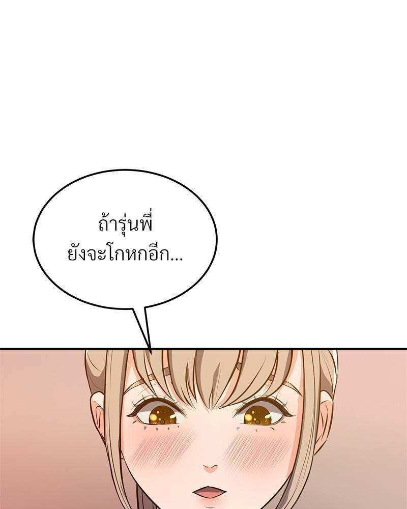 Doujin-Lc- อ่าน โดจิน มังฮวา เกาหลี ญี่ปุ่น จีน แปลไทย My Pillow Business Begins ตอนที่ 1 2 3 4 5 6 7 8 9 10 11 12 13 14 ฟรี ไม่มีโฆษณา อ่าน โดจิน Manhwa เกาหลี ญี่ปุ่น จีน เรามีครบ คัดมาให้เน้นๆ โดจิน 18+ รับประกันความฟินโดย  Doujin Lc