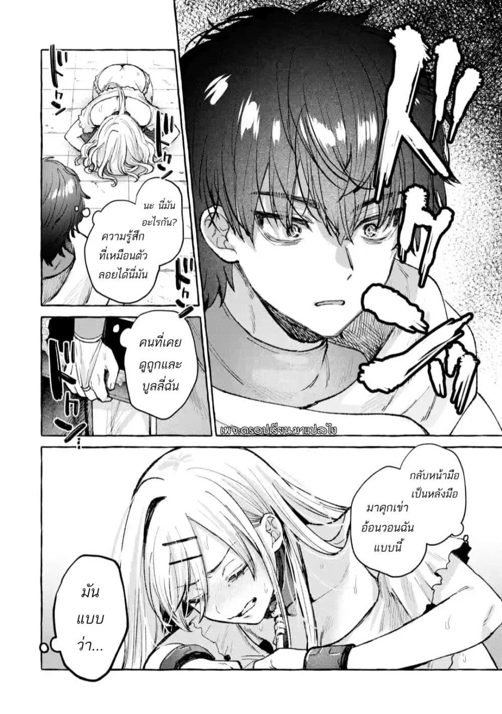 Manga-lc-com อ่านมังงะ อ่านการ์ตูน ออนไลน์ ฟรี Isekai Fukushuu~ Ore o Ijimeta Yatsura o Saikyou Skill de Shihai Suru~ ตอนที่ 1 2 3 4 5 6 7 8 9 10 11 12 13 14 ฟรี ไม่มีโฆษณา Manga-lc - อ่าน มังงะ อ่าน การ์ตูน ออนไลน์ อ่านมังงะ ฟรี