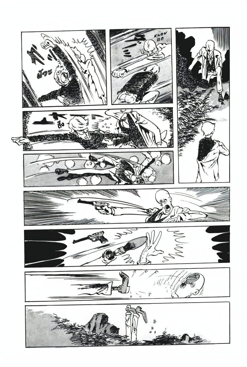 Manga-lc-com อ่านมังงะ อ่านการ์ตูน ออนไลน์ ฟรี Lupin the third ตอนที่ 1 2 3 4 5 6 7 8 9 10 11 12 13 14 ฟรี ไม่มีโฆษณา Manga-lc - อ่าน มังงะ อ่าน การ์ตูน ออนไลน์ อ่านมังงะ ฟรี