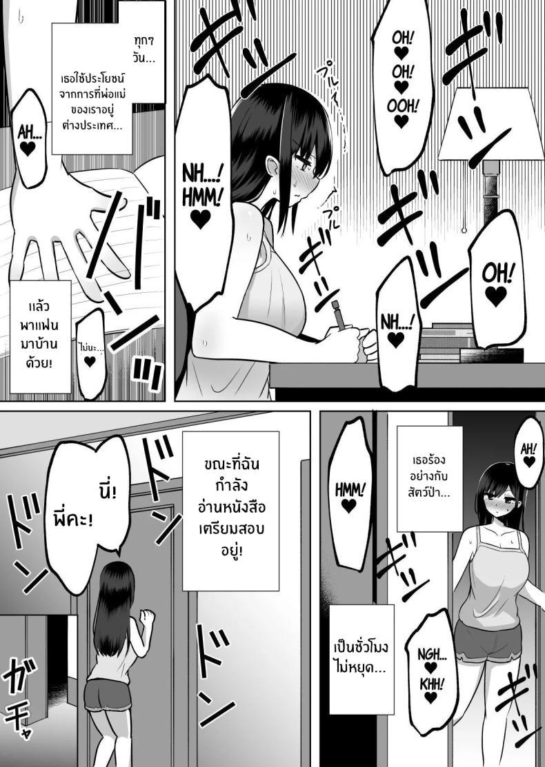 Doujin-Lc- อ่าน โดจิน มังฮวา เกาหลี ญี่ปุ่น จีน แปลไทย สั่งสอนแฟนวิตถาร [Shinamon Tou] Kyonyuu Mesu Onaho no Shitsukekata ~Do Hentai de Do M na Kanojo~ ตอนที่ 1 2 3 4 5 6 7 8 9 10 11 12 13 14 ฟรี ไม่มีโฆษณา อ่าน โดจิน Manhwa เกาหลี ญี่ปุ่น จีน เรามีครบ คัดมาให้เน้นๆ โดจิน 18+ รับประกันความฟินโดย  Doujin Lc