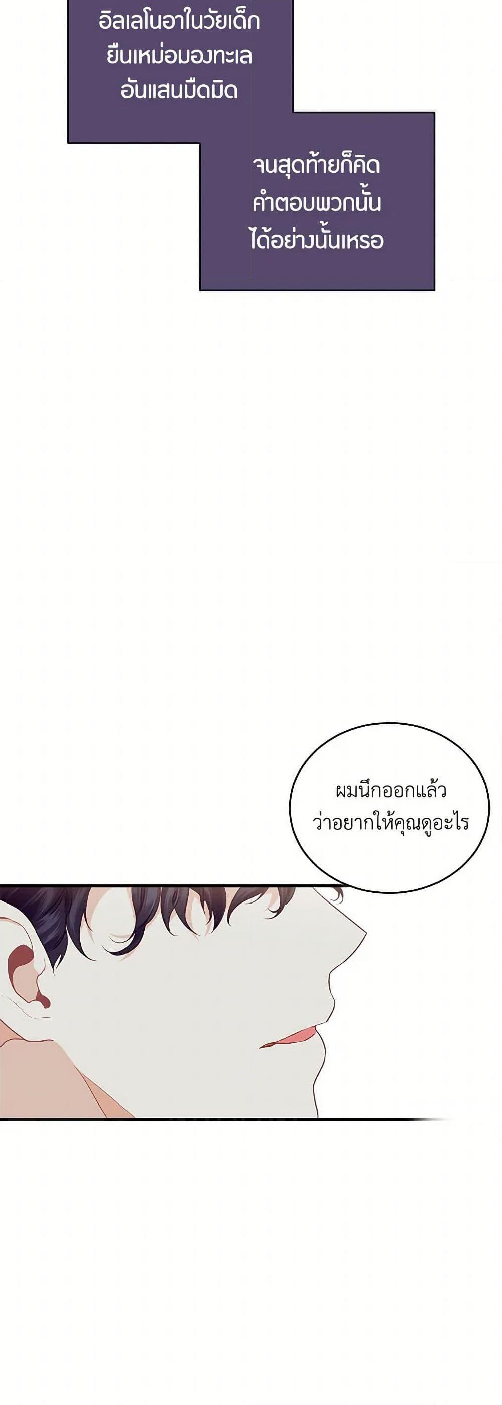 Manga-lc-com อ่านมังงะ อ่านการ์ตูน ออนไลน์ ฟรี The Elegant Sea of Savagery ตอนที่ 1 2 3 4 5 6 7 8 9 10 11 12 13 14 ฟรี ไม่มีโฆษณา Manga-lc - อ่าน มังงะ อ่าน การ์ตูน ออนไลน์ อ่านมังงะ ฟรี