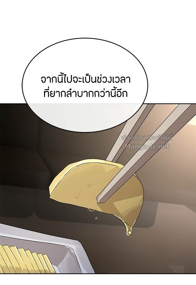 Doujin-Lc- อ่าน โดจิน มังฮวา เกาหลี ญี่ปุ่น จีน แปลไทย ข้าราชการพิเศษ ตอนที่ 1 2 3 4 5 6 7 8 9 10 11 12 13 14 ฟรี ไม่มีโฆษณา อ่าน โดจิน Manhwa เกาหลี ญี่ปุ่น จีน เรามีครบ คัดมาให้เน้นๆ โดจิน 18+ รับประกันความฟินโดย Doujin Lc
